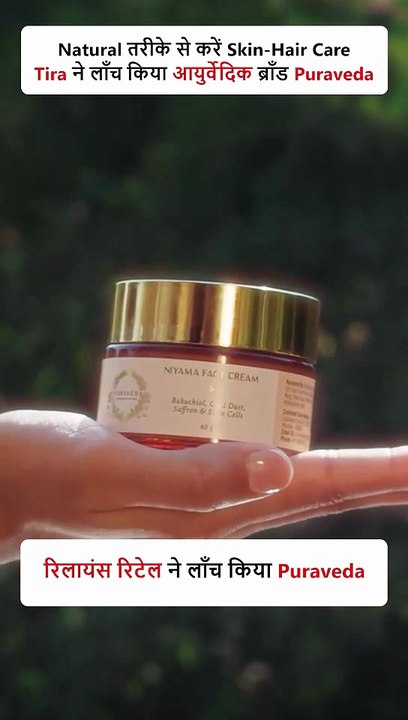 🌿 Embrace nature, glow naturally! Introducing Puraveda by Tira- Ayurvedic care for your skin and hair.  #Puraveda #NaturalBeauty #tira #tirabeauty #skincare #haircare #selfcare #beauty