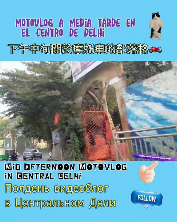 Join me for a wild ride!  #motorriding #delhi #bikelife #travel #adventure #cityvibes #reels #viral #fyp #explorepage #trending #foryou #roadtrip