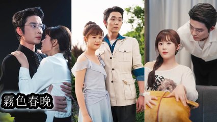 She used all her charm to conquer the celibate CEO—only to make him lose control for her