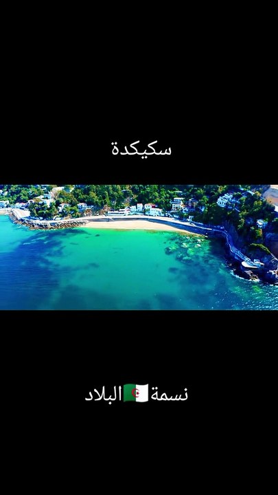 Algeria Vlog
