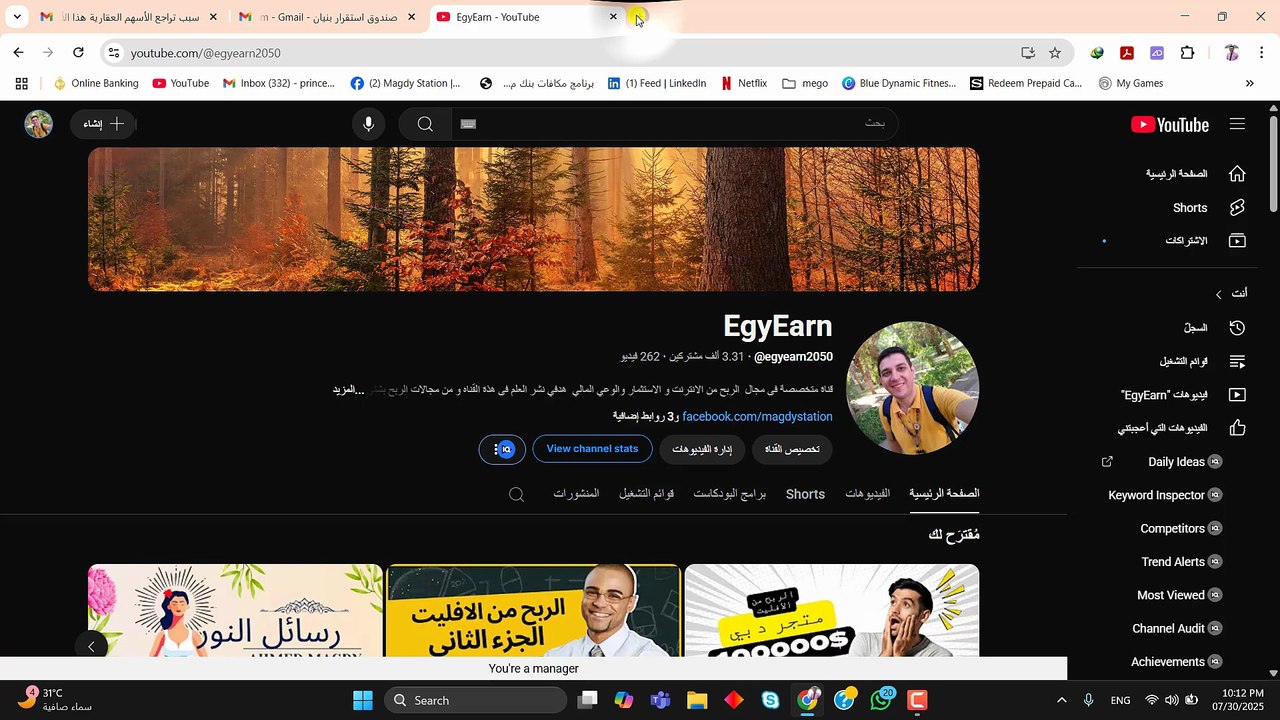 تأثر الشركات العقارية في السوق المصري و بنيان تقدر تسحب فلوسك منها
