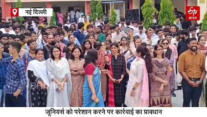 दिल्ली यूनिवर्सिटी में नए शैक्षणिक सत्र 2025-26 का आगाज, नए छात्रों को बेहतर माहौल देने की तैयारी