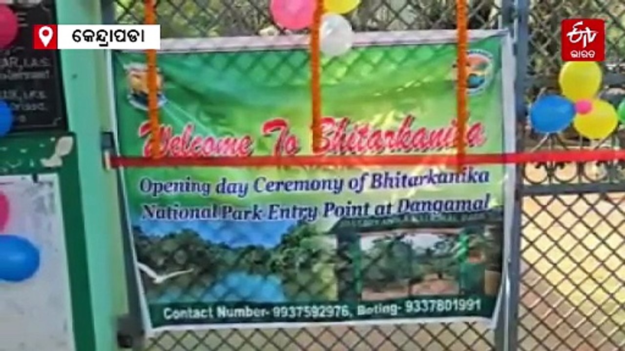 3 ମାସ ପରେ ଖୋଲିଲା ଭିତରକନିକା, ପର୍ଯ୍ୟଟକଙ୍କ ପାଇଁ ନୂଆ କଣ ?