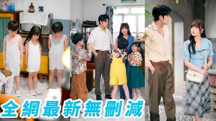 Woke up 200lb vicious wife! Transformed inside-out, tamed cold CEO hubbyand kids, now spoiled rotten!