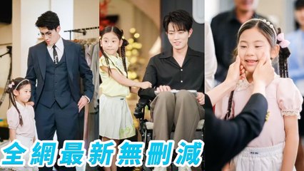 Adopted girl hears nature, helps CEO dad crush scums, heals uncle's legs, spoiled in all-male home