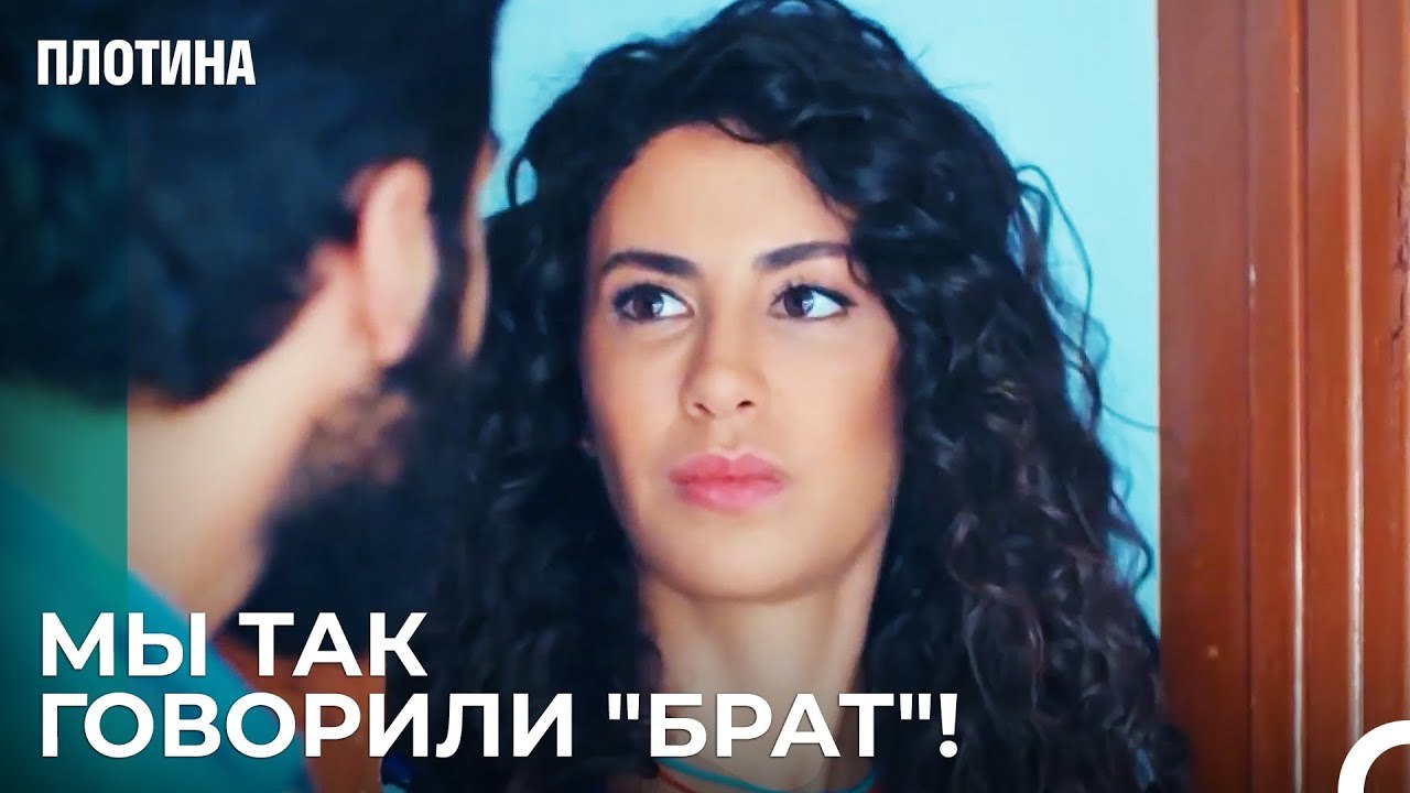 Захра Презирает Ибрагима! - Плотина