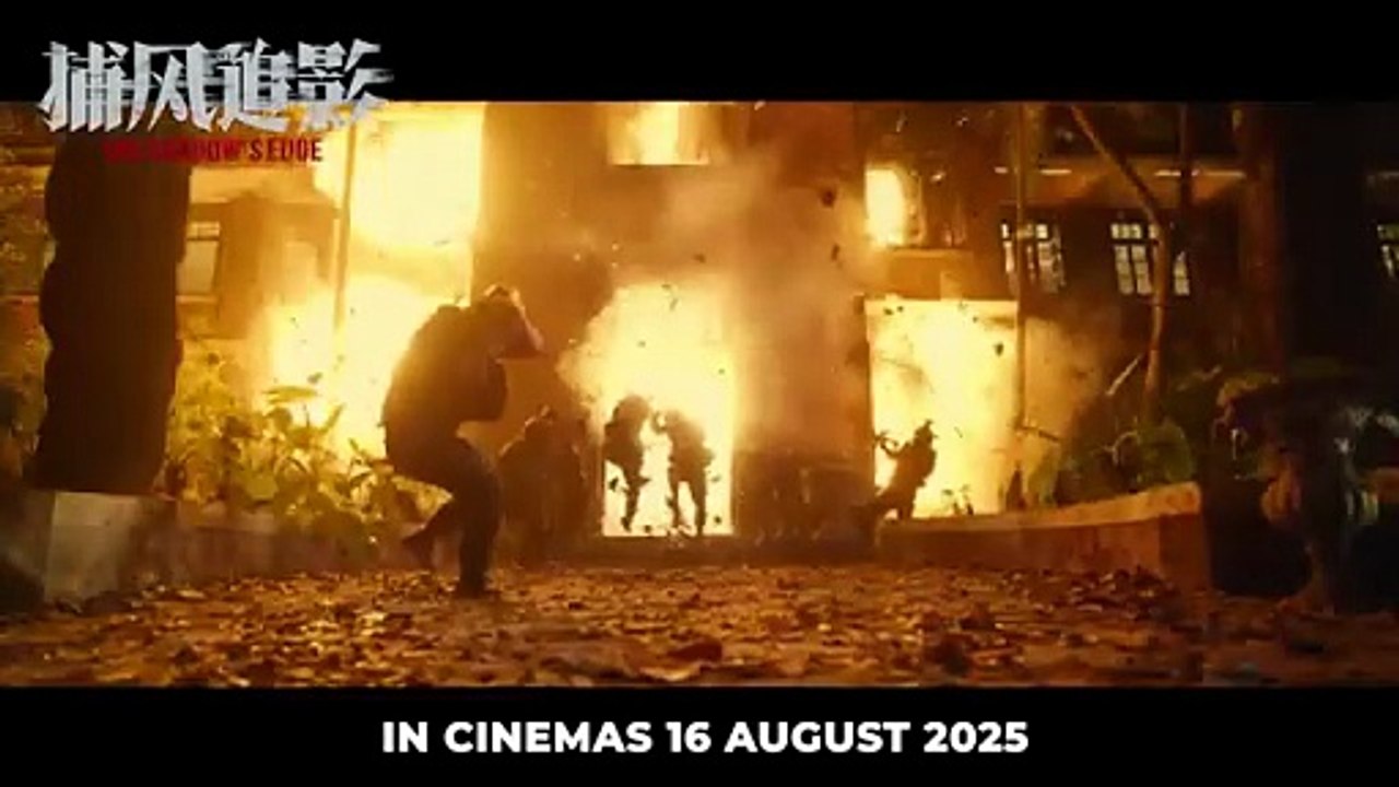 The Shadow's Edge | Teaser Trailer 2 (Mandarin)