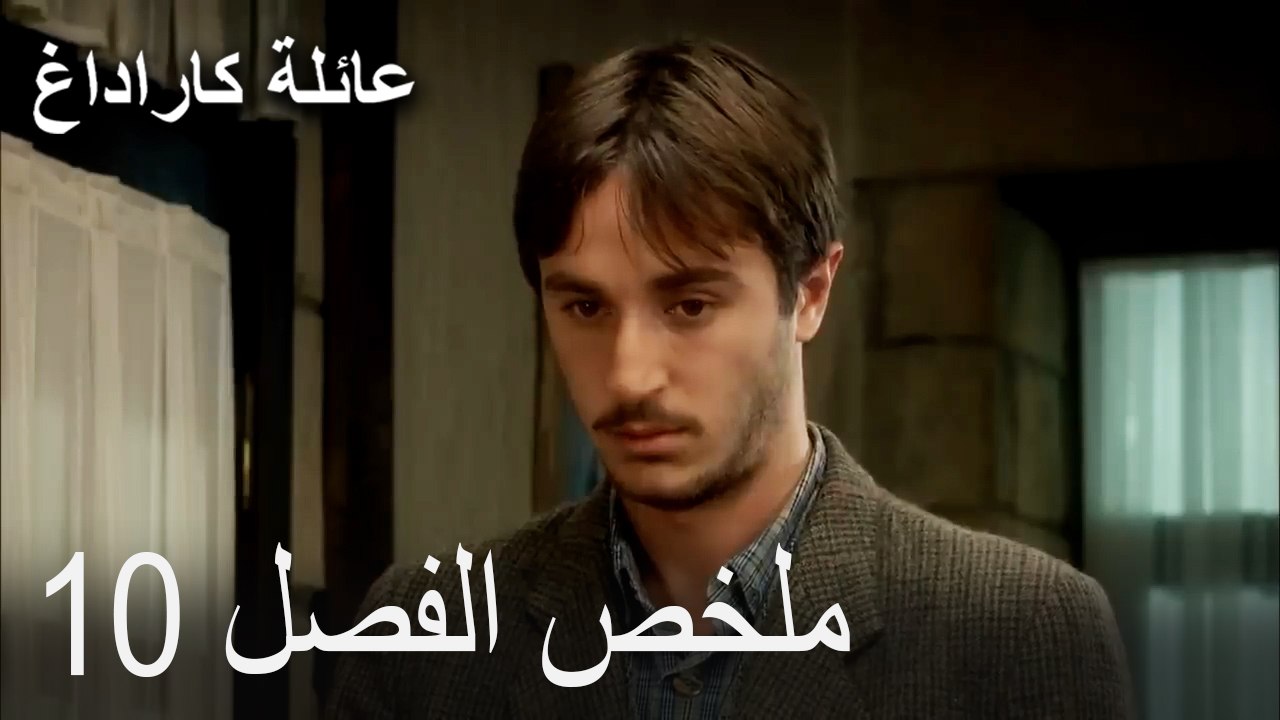 ملخص الفصل 10