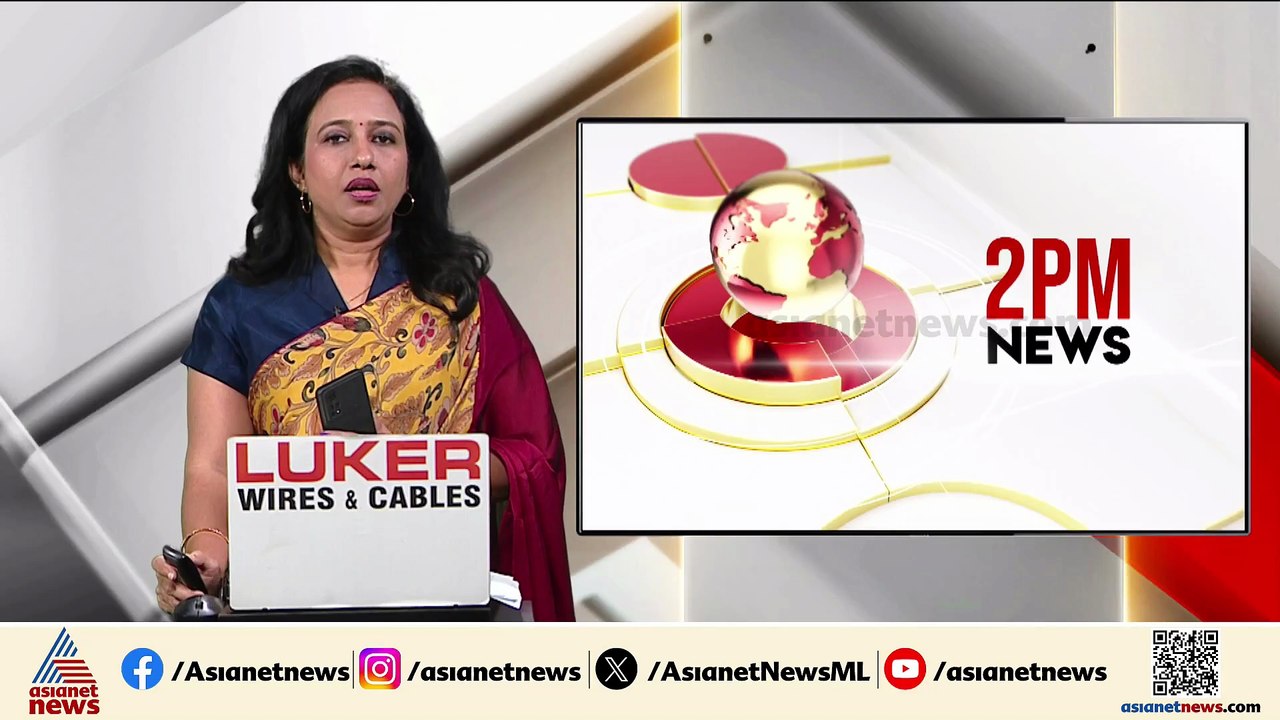 ഉപരാഷ്ട്രപതി തെരഞ്ഞെടുപ്പ് സെപ്തംബര്‍ 9ന്; തെരഞ്ഞെടുപ്പ് കമ്മീഷന്‍ തീയതി പ്രഖ്യാപിച്ചു