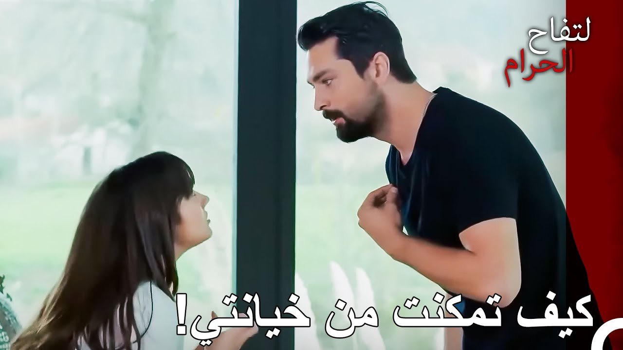 !إصابة زينب بإنهيارعصبي - التفاح الحرام