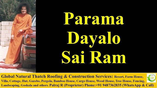 Parama Dayalo Sai Ram | Sathya Sai Bhajan | Devotional Bhajan | Bhakthi Songs | God Songs