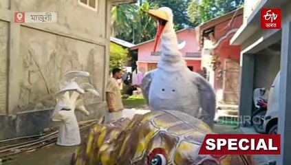 বান-বাৰিষাই কোঙা কৰিলেও এতিয়াও পৰ্যটকক ৰিঙিয়াই মাতে পৃথিৱীৰ সবাতোকৈ বৃহৎ নদীদ্বীপ মাজুলীয়ে