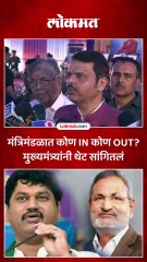 धनंजय मुंडेंना एन्ट्री नाहीच