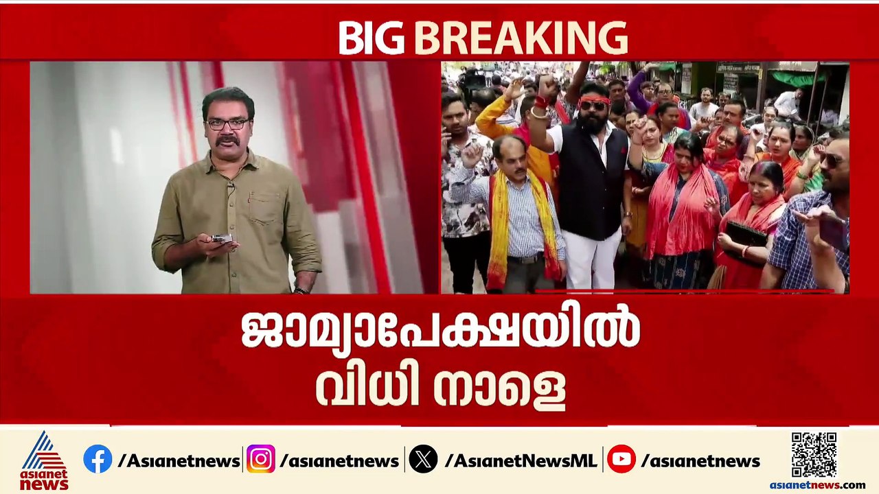 കന്യാസ്ത്രീകളുടെ അറസ്റ്റ്; അന്വേഷണം പ്രാരംഭഘട്ടത്തിലെന്ന് ഛത്തീസ്‌ഗഡ്‌ സർക്കാർ