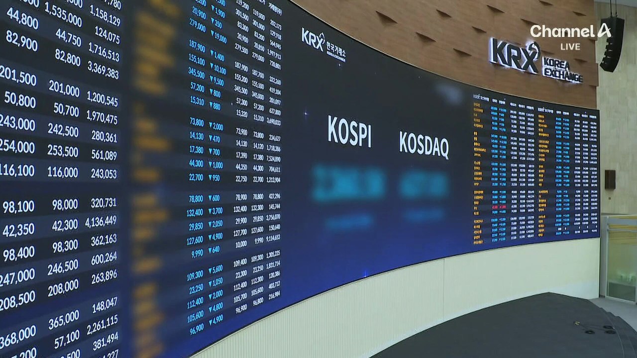 코스피 3.88% 급락…‘세제개편 반대’ 청원 쇄도