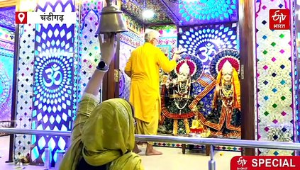 चंडीगढ़ शहर से भी पुराना है "गुग्गा माड़ी हनुमान मंदिर" का इतिहास, यहां संस्कृत की डिग्री लेने आते हैं छात्र, आयुर्वेदिक डिस्पेंसरी और जिम भी मौजूद