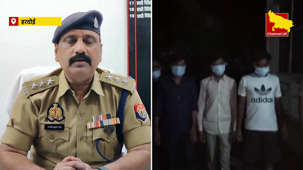 Hardoi: सरकारी भर्ती की आड़ में ठगी का खुलासा, पांच गिरफ्तार! | UP News | Channel UP