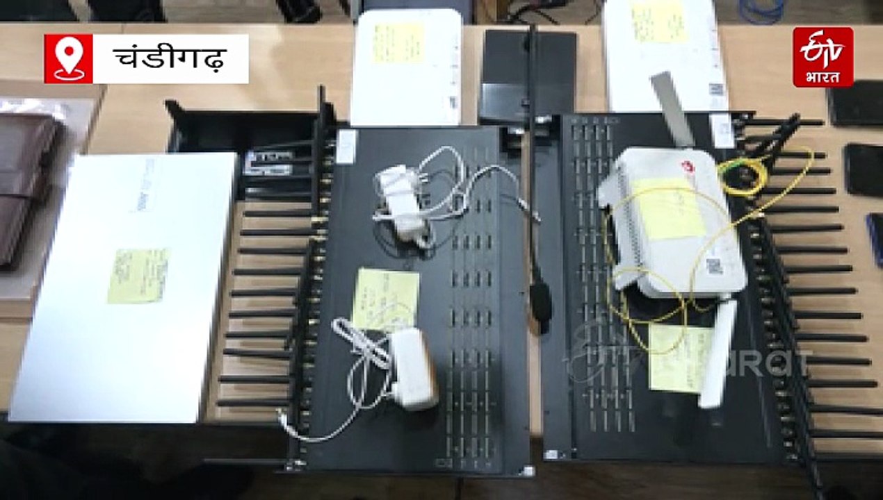 चंडीगढ़ साइबर पुलिस ने डिजिटल अरेस्ट करने वाले...