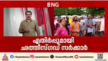 മതപരിവർത്തനവും മനുഷ്യക്കടത്തും നടക്കുന്നുണ്ടെന്ന് ആവർത്തിച്ച് ബസ്തർ  എംപി
