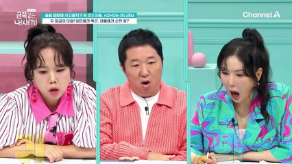 아빠 앞에서는 순한 양, 엄마에게는 목 조르고 위협?! 엄마 X일수도 있다는 초3 아들