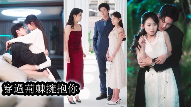 Used as a pawn by my fiancé—he regretted it only when another man stole me at the altar