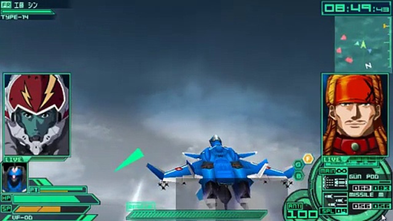 Macross Ultimate Frontier para PSP PPSSPP