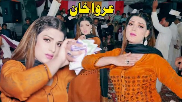 We Phar Meri Baan Mahiya , Urwa Khan,Latest Mujra,Best Dance Performance 2025