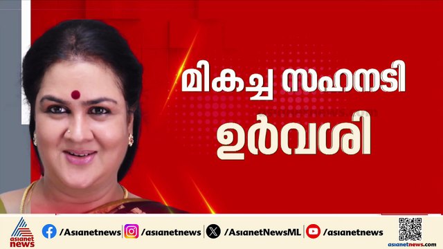 മികച്ച നടി റാണി മുഖർജി, മികച്ച നടന്മാരായി ഷാരൂഖ് ഖാനും വിക്രാന്ത് മാസിയും