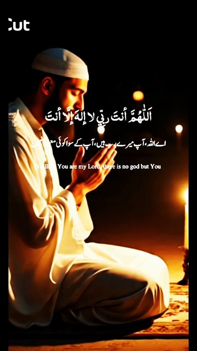 🌙 Dua e Maghfirat | Powerful Supplication for Forgiveness | Heart-Touching Islamic Prayer 🙏