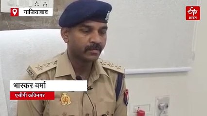 गाजियाबाद में IB ऑफिसर और उनकी बहन ने दी जान, मां समान लेने घर से गई थी बाहर