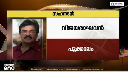 'പുരസ്‌കാരം പ്രതീക്ഷിച്ചിരുന്നില്ല, പ്രേക്ഷകർ ഇഷ്ടപ്പെടുന്നു എന്നതാണ് ഏറ്റവും വലിയ സന്തോഷം'