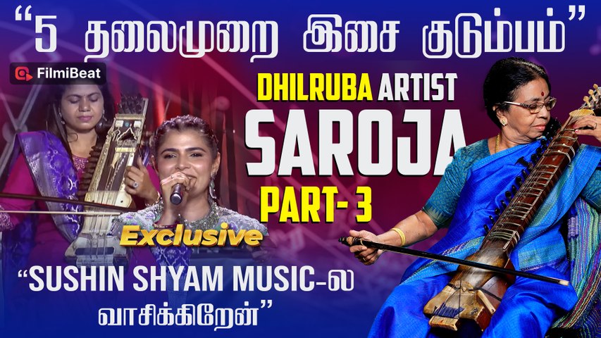 Mutha Mazhai Song வாசிக்கும் போது…! - Dilruba Saroja Interview | Harris Jayaraj | Sushin Shyam