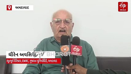 SITE પ્રોગ્રામના 50 વર્ષ: ગુજરાતમાં ગ્રામીણ વિકાસ અને શિક્ષણની ક્રાંતિ