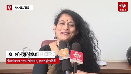 SITE પ્રોગ્રામના 50 વર્ષ: ગુજરાતમાં ગ્રામીણ વિકાસ અને શિક્ષણની ક્રાંતિ