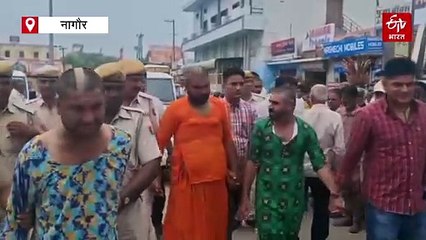 मुंडा हुआ सिर, चटक सलवार-सूट में ठगी के आरोपियों का निकाला जुलूस, गलती की माफी भी मांगी