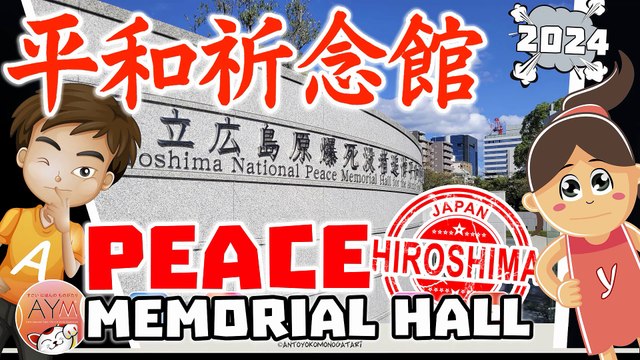 国立広島原爆死没者追悼平和祈念館 🇯🇵 Hiroshima Peace Memorial Hall Visita al cuore della memoria di Hiroshima