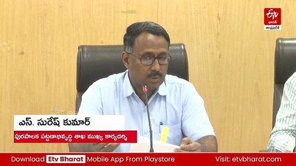 ఆగస్టు 15 నుంచి సచివాలయంలో ప్లాస్టిక్ నిషేధం - ప్రభుత్వం కీలక నిర్ణయం