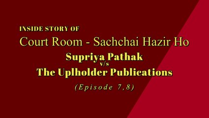 Court Room | Inside Story | Statesman Journalist Rina Mukherji's fight | Ep 7-8 | 3 Mar 2019