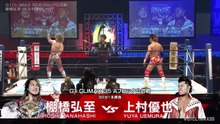 Hiroshi Tanahashi vs. Yuya Uemura - G1 Climax 2025 Block A Match: NJPW G1 Climax 35 Day 9 (8/1/2025)