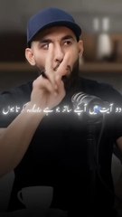 Agar Allah tumhari Madad Karne per aa jai