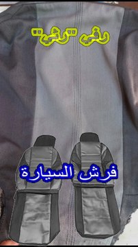 Repairing torn or burnt car seat upholstery and returning it to its original condition on my channel.