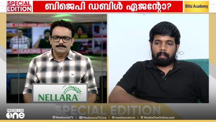 'കേരളത്തിലെ ജനങ്ങളെ തെറ്റിദ്ധരിപ്പിക്കാൻ മാത്രം നൽകിയ വാദ്ഗാനമാണ് അമിത് ഷായുടേത്'; നിതീഷ് നാരായണൻ