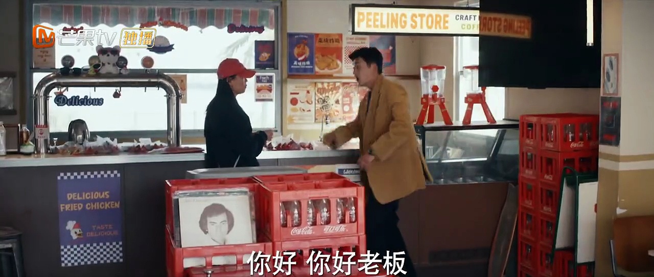  Deep affection eyes 2025 ep 24 | engsub