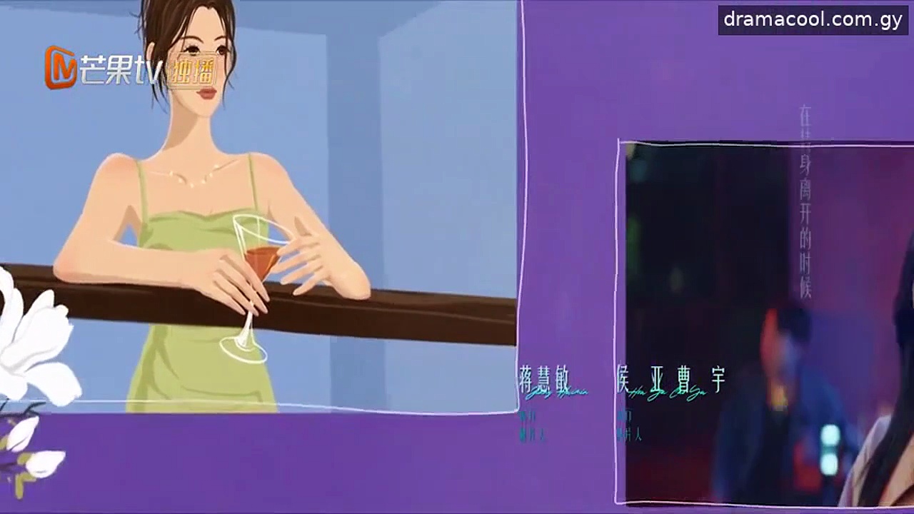  Deep affection eyes episode 25 english sub