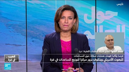 امجد الشوا