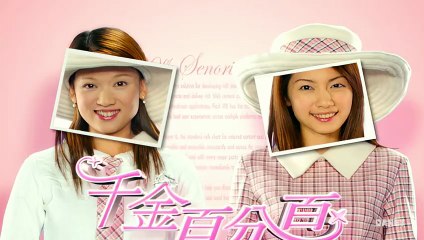 Tập 12 - Ngàn Vàng Tiểu Thư (Thuyết minh)_DV Hoắc Kiến Hoa, Trần Kiều Ân, Huỳnh Thiếu Kỳ, Ôn Triệu Luân, Lâm Vi Quân