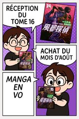 Achats du Mois – Août 2025 🌟🛒 風都探偵 Tome 16