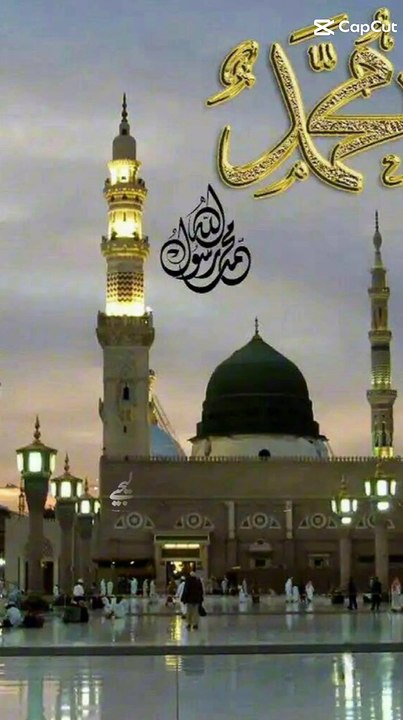 Ya Nabi Ab Madine Bula Lijiye | Heart Touching Naat Status