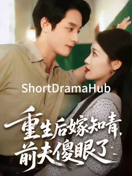 Reborn and Married to Zhiqing—Now My Ex Is Shocked!/ My Twin Husband Is Sleeping With My Sister In Law | Part 1