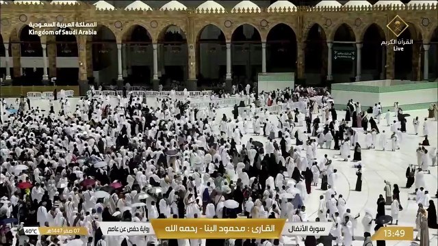 تلاوة خاشعة لسورة الأنفال بصوت الشيخ محمود البنا _ Quran Recitation